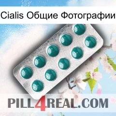 Cialis Общие Фотографии dapoxetine1